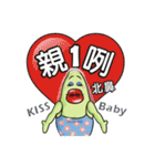 私は台湾を愛して（個別スタンプ：13）