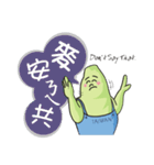 私は台湾を愛して（個別スタンプ：16）