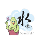 私は台湾を愛して（個別スタンプ：17）
