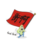 私は台湾を愛して（個別スタンプ：19）
