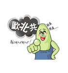 私は台湾を愛して（個別スタンプ：21）