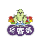 私は台湾を愛して（個別スタンプ：22）