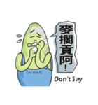 私は台湾を愛して（個別スタンプ：25）