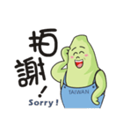 私は台湾を愛して（個別スタンプ：31）