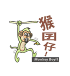 私は台湾を愛して（個別スタンプ：35）