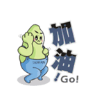 私は台湾を愛して（個別スタンプ：39）