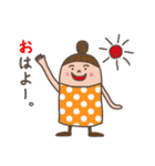 水玉子さん。（個別スタンプ：1）