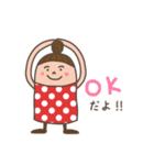 水玉子さん。（個別スタンプ：2）