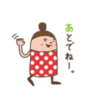 水玉子さん。（個別スタンプ：25）