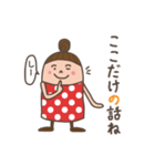 水玉子さん。（個別スタンプ：26）