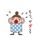 水玉子さん。（個別スタンプ：29）