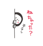 黒髪ちゃん【相づち編】（個別スタンプ：4）