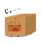 可愛らしいウリ坊ちゃんのスタンプ（個別スタンプ：6）