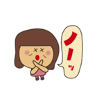 のほほんおばさん（個別スタンプ：8）