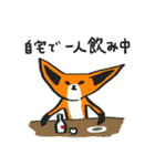 うちね（個別スタンプ：12）