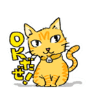 シェアハウス猫きゃん（個別スタンプ：1）