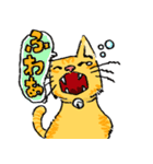 シェアハウス猫きゃん（個別スタンプ：4）