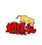 シェアハウス猫きゃん（個別スタンプ：5）