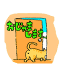 シェアハウス猫きゃん（個別スタンプ：12）
