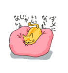 シェアハウス猫きゃん（個別スタンプ：21）