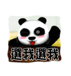 One day of the Chubby Panda（個別スタンプ：3）