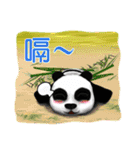 One day of the Chubby Panda（個別スタンプ：5）