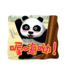 One day of the Chubby Panda（個別スタンプ：16）