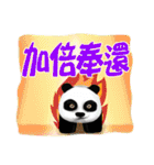 One day of the Chubby Panda（個別スタンプ：17）