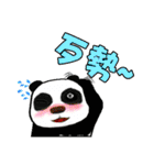 One day of the Chubby Panda（個別スタンプ：20）