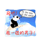 One day of the Chubby Panda（個別スタンプ：32）