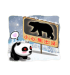 One day of the Chubby Panda（個別スタンプ：33）