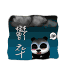 One day of the Chubby Panda（個別スタンプ：34）