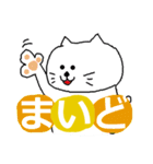 THE 可愛い猫(関西弁、日常、ツッコミ編)（個別スタンプ：1）