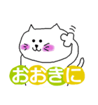 THE 可愛い猫(関西弁、日常、ツッコミ編)（個別スタンプ：2）