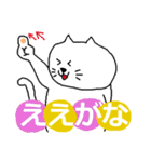 THE 可愛い猫(関西弁、日常、ツッコミ編)（個別スタンプ：3）