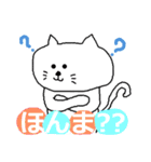 THE 可愛い猫(関西弁、日常、ツッコミ編)（個別スタンプ：5）