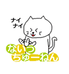 THE 可愛い猫(関西弁、日常、ツッコミ編)（個別スタンプ：7）