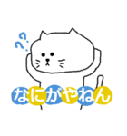 THE 可愛い猫(関西弁、日常、ツッコミ編)（個別スタンプ：10）