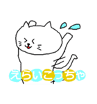 THE 可愛い猫(関西弁、日常、ツッコミ編)（個別スタンプ：14）