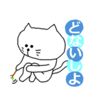 THE 可愛い猫(関西弁、日常、ツッコミ編)（個別スタンプ：15）