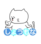 THE 可愛い猫(関西弁、日常、ツッコミ編)（個別スタンプ：18）