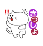 THE 可愛い猫(関西弁、日常、ツッコミ編)（個別スタンプ：19）