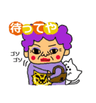 THE 可愛い猫(関西弁、日常、ツッコミ編)（個別スタンプ：22）