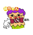 THE 可愛い猫(関西弁、日常、ツッコミ編)（個別スタンプ：23）