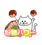 THE 可愛い猫(関西弁、日常、ツッコミ編)（個別スタンプ：24）