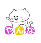 THE 可愛い猫(関西弁、日常、ツッコミ編)（個別スタンプ：28）
