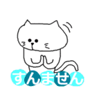 THE 可愛い猫(関西弁、日常、ツッコミ編)（個別スタンプ：32）