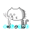 THE 可愛い猫(関西弁、日常、ツッコミ編)（個別スタンプ：33）
