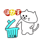 THE 可愛い猫(関西弁、日常、ツッコミ編)（個別スタンプ：36）