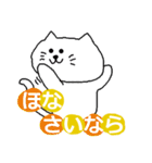 THE 可愛い猫(関西弁、日常、ツッコミ編)（個別スタンプ：40）